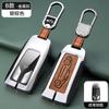 Para Audi key cover a4l/a6/a3/q5l/a8/a7 de alta qualidade q3/q5/q7 caso de metal caso caso de proteção