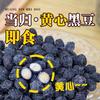 Frijoles negros Angélica, venta al por mayor, fritos de granja, listos para comer, fuente de refrigerio, fabricantes, enlatados y en bolsas, apoyo a la generación
