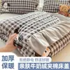 Colcha acolchada de terciopelo de leche engrosado, nueva colección de invierno 2026, juego de sábanas de tatami de forro polar coral (tres piezas)