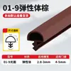 Tira de vedação tipo slot para cartão de porta de madeira maciça isolamento acústico à prova de choque borracha de silicone PVC fresta de porta de quarto tira de borracha anti-colisão tira de vedação de porta e janela