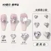 K9 Forma de Coração Vidro Coração de Pêssego Fundo Pontiagudo Nail Art Strass Strass de Cristal Capa de Celular Strass Transfronteiriço