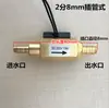 Sensor de Interruptor de Flujo de Agua Magnético Dn15 Sensor de Flujo de Aire 2 46 Puntos Interruptor Sensor Totalmente de Cobre 250V