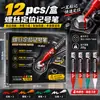 Marcador de posición de tornillo industrial multicolor, a base de aceite, secado rápido, impermeable, punta redonda de 2.5 mm, para uso en reparaciones
