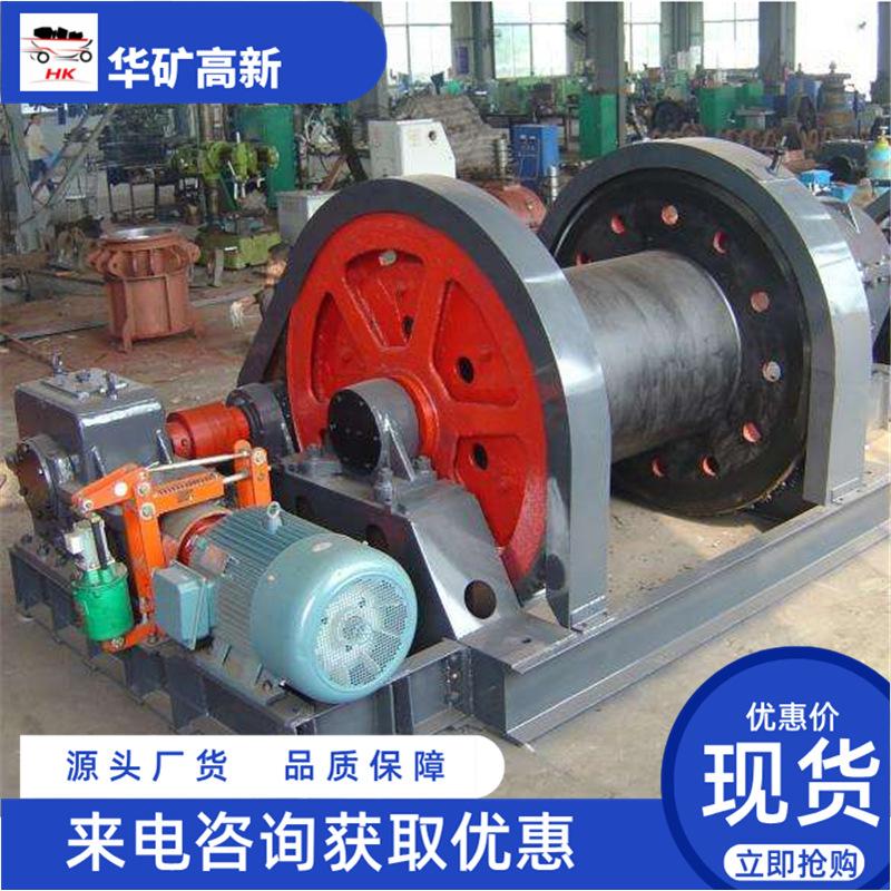 凿井绞车03_wps图片