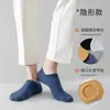 Calcetines Invisibles Antiolor de Algodón Puro para Hombre, Finos de Verano, Antideslizantes, Sin Muestra, Absorbentes de Sudor y Transpirables, Calcetines Cortos de Corte Bajo para Hombre al por Mayor