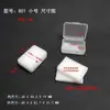 Caja para Piezas de Trabajo, Caja para Piezas, Más Caja con Esponja, Caja de Almacenamiento para Herramientas, Caja Rectangular para Muestras, Caja para Accesorios, Caja para Muestras