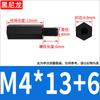 Columna de Nailon Plástico Negro Pa66 Cabezal Único Espárrago de Plástico de Nailon Columna de Aislamiento Hexagonal Columna Aislante M2M3M4M5M6