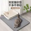 Alfombrilla para arenero de gato para evitar que la arena salga, suministros para gatos mascotas, alfombrilla filtrante de doble capa extragrande para caja de arena anti-salpicaduras, alfombrilla de control de arena