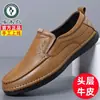 Novos sapatos casuais respiráveis e antiderrapantes Woodpecker para homens, em couro genuíno, com sola macia de couro bovino, sapatos para dirigir para pais