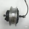 Motor de Buje Sin Escobillas de 10 pulgadas 24V36V48V350W500W Motor de Freno de Tambor para Scooter Eléctrico