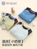 [Enpai] Top para niños, capa interior de Lyocell color leche para niñas, prenda térmica de color bloqueado estilo montaña para niños