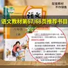 Un Set Completo de 3 Volúmenes del Libro de la Infancia del Pequeño Héroe Yulai sobre Educación en el Amor, la Obra Original de Gorky, Libros de Lectura Feliz para Escuela Primaria