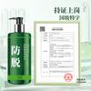 Fábrica de Shampoo Limeisi Anticaída Aprobado Producto Genuino Control de Grasa Voluminizador Anticaída Shampoo de Jengibre, Polygonum Multiflorum y Hoja de Ciprés