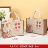 Sal a ver su bolsa de regalo para dama de honor, acompañante, boda, bolsa de dulces, bolsa de lona para boda, venta al por mayor en stock