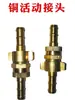 Manguera de Alta Presión para Pulverizador Agrícola Eléctrico Conector de Cobre Puro Completamente de Cobre Juego de Accesorios Junta Giratoria de 90 Grados