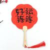 Leque de dinheiro maré nacional grupo de caligrafia leque criativo retrô estilo chinês relógio de foto chinês auspicioso vermelho leque festivo