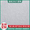 Recomendado direto da fábrica tecido filtrante de poliéster 3927 tecido filtrante industrial tecido filtrante de monofilamento de poliéster para filtro prensa de quadro de placa