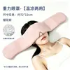 Sombrero de Sueño Profundo por Gravedad de Micro-presión Máscara de Ojos Bloqueadora de Luz Especial para Dormir Protección Especial para la Cabeza A prueba de Viento por Aire Acondicionado Siesta Seda de Hielo Lana Australiana Sombrero de Sueño Profundo