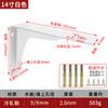 Soporte de Triángulo Engrosado Soporte de Pared Portacarga Ensanchado Formación Integrada Triángulo Acero Laminado en Frío Soporte Fijo Soporte Laminar