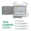 Caixa Combinadora DC Fotovoltaica Solar DC1000V Multi-Circuito 500V Plástico IP65 Caixa de Distribuição Fotovoltaica