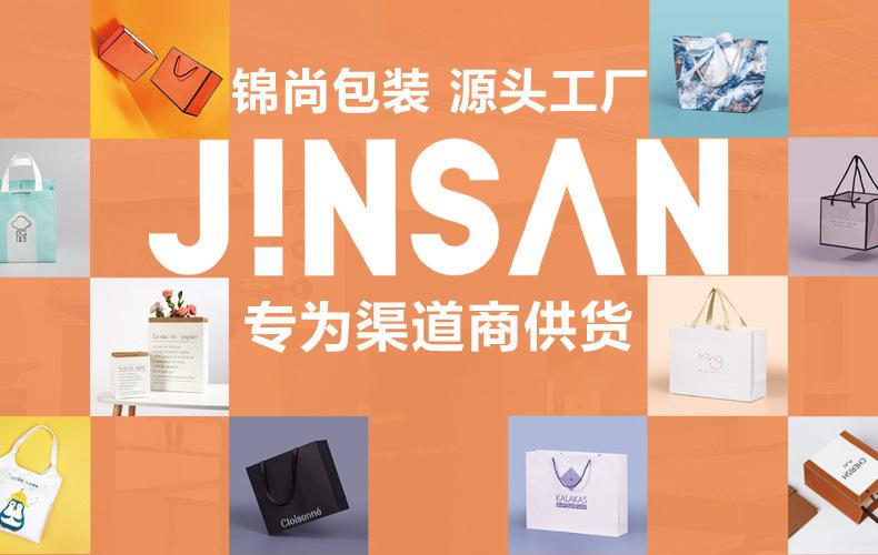 锦尚详情页替换.jpg