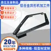 Piezas de Procesamiento de Chasis de Forma Especial de Aleación de Aluminio, Plegado y Soldadura de Chapa Metálica de Acero Inoxidable, Mecanizado de Piezas de Aluminio, Carcasa de Controlador de Aluminio