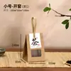 Nueva Bolsa Universal para Empaque de Té de Papel Kraft Caja para Empaque de Té Pu'er Té Negro Té Blanco Hojas Sueltas Bolsa de Recuerdo
