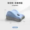 Cojín de Sofá para la Mesita de Noche para Dormir en la Cama, Elevador de Cadera, Almohada Multifuncional, Cojín para Glúteos, Respaldo Semi-Reclinado Engrosado