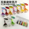Lentejuelas giratorias Luya 4G para pesca en el mar, abalorios para peces mandarín, lubina, bagre, cebo especial Luya, equipo de pesca, suministros de pesca