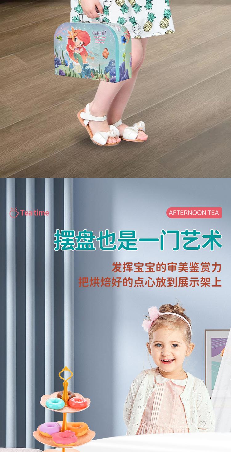 详情图07
