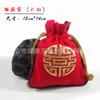 Bolsa de lino al por mayor con doble palabra de la suerte, bolsa de joyería gruesa para embalaje, cordón fruncido, regalo, bolsa de tela pequeña, bolsa de lino