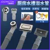 Tubo de rebosadero para fregadero de cocina, Manguera de desagüe, Fregadero para lavar platos, Conector de salida de rebosadero para lavabo de verduras, Accesorios de tubo de desagüe extendido