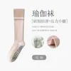 Calcetines de Yoga para Mujer Calcetines hasta la Pantorrilla Calcetines de Compresión Antideslizantes Deportivos Profesionales Kinesiología Fitness Pilates Aeróbicos Ciclismo Calcetines Largos