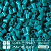 Pacote de Recarga de Contas Mard 265 Contas de Fusão Coloridas 2,6mm Pacote de Material Arte com Contas DIY Coco Conjunto Completo Produto Físico