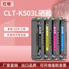 Para cartucho de tóner Samsung CLT-K503L Cartucho de tóner para impresora Samsung SL-C3010ND C3060FR
