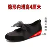 Nuevos Zapatos Casuales 2026 con Moño de Cinta, Versión con Aumento de Altura Interna Oculto de 4 cm, Zapatos Mary Jane Bajos, Zapatos de Ballet para Mujer