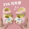 Zapatos Eva Lindos y Cómodos Que Se Pueden Usar Afuera, Antideslizantes, Resistentes al Desgaste, Zuecos Divertidos, Transpirables, Divertidos, Modernos, Zapatos Infantiles de Moda