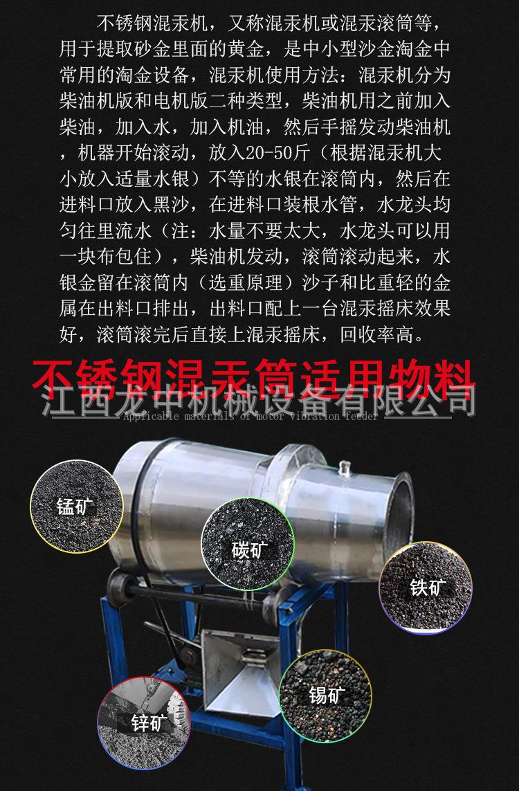 不锈钢混汞筒 (3).jpg