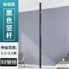 Perchero Telescópico de Acero Inoxidable para Techo y Suelo, Colgador de Ropa sin Taladro para Dormitorio, Tendedero Telescópico sin Taladro para Balcón