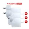 45W60W85W Regulaciones australianas para adaptador de corriente Apple cargador para laptop macbook