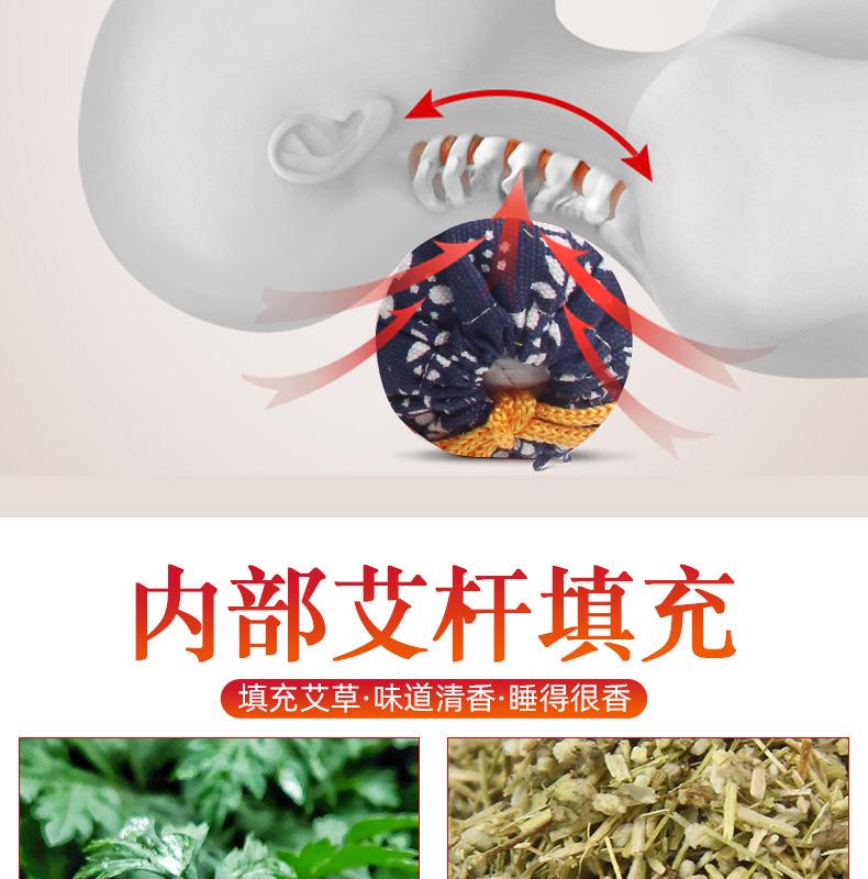 艾草颈椎条形枕