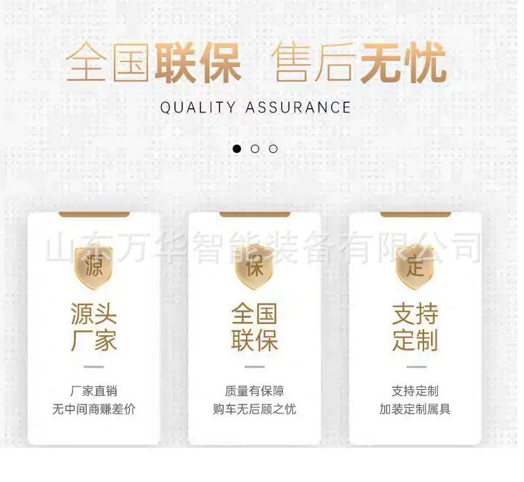 相贯线切割机详情页-1_11.jpg