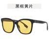 Gafas retro antiazules para mujer, montura negra lisa, montura gruesa y adelgazante, montura plana, montura moderna y moderna.