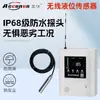 Zhengrun 4G sem fio display chinês caixa de controle de nível de líquido medidor eletrônico de nível de tanque de água sensor de medidor inteligente de nível de água