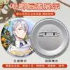 Insignias Personalizadas de Dibujos Animados y Anime, Broches Autoimpresos, Merchandising de Anime, Insignias Flash de Doble Cara