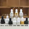Botella de vidrio transparente para aceite esencial al por mayor, botella de despliegue tipo cabeza de palillo, gotero de 5 ml, botella vacía para subempaque, envase cosmético