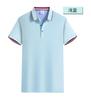 Camiseta de manga corta con solapa, camisa cultural, camisa publicitaria, ropa de trabajo a medida, ropa de trabajo para instituciones educativas, ropa de jardinería, camisa POLO