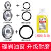 Bomba de freno de disco para coche eléctrico, espejo de aceite de 12 mm, mirilla de aceite de 18 mm, mirilla de aceite de embrague de motocicleta Turtle King