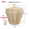 Cubo de Cocción al Vapor de Madera para Arroz, Cubo de Cocción al Vapor de Madera de Cedro para Uso Doméstico, Cesta de Bambú para Cocinar al Vapor, Rejilla para Cocinar al Vapor, Cubo de Madera para Cocinar Arroz al Vapor