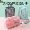 Nueva bolsa cosmética transparente simple bolsa de aseo bolsa de almacenamiento impermeable set de aseo de viaje 5 Piezas Venta al por mayor de fábrica